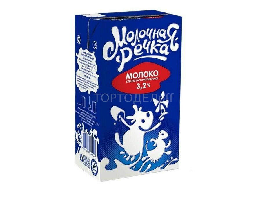Молоко "МОЛОЧНАЯ РЕЧКА" 3.2% 1000 гр